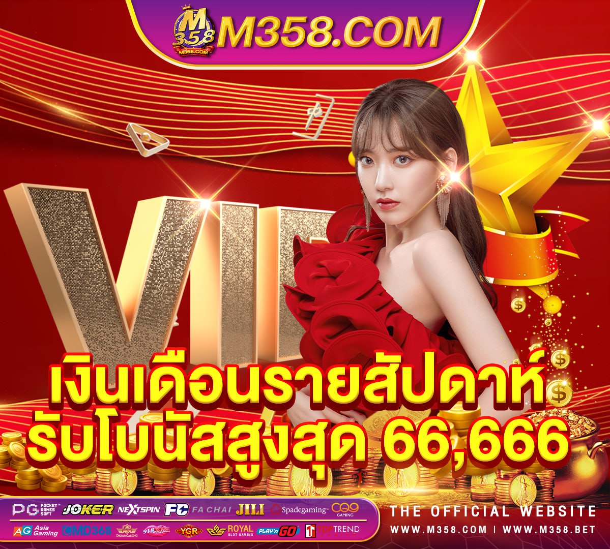 fastbet98 เครดิตฟรี